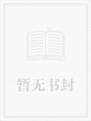 从小欢喜开启诸天之旅