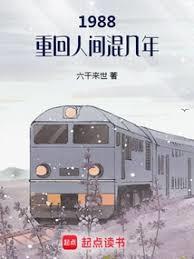 远东匹夫