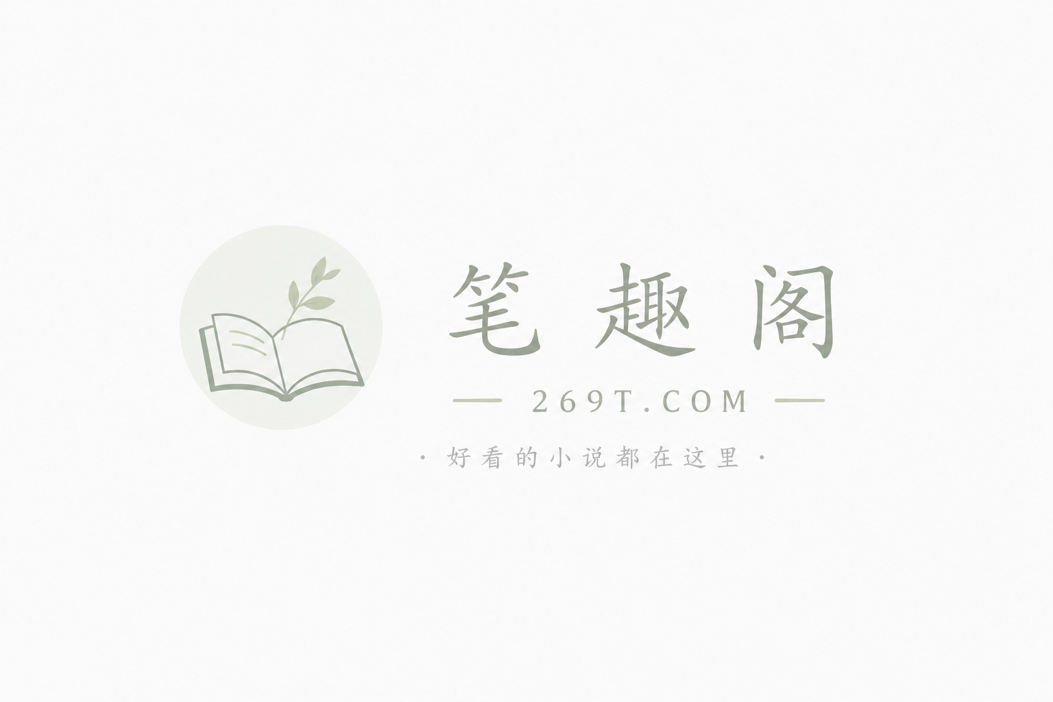 全息壁尻游戏